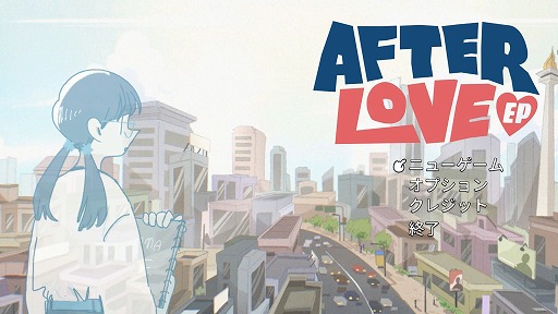 ���������꡼ No.001�Υ���ͥ������ / �Υץ쥤��ݡ�1ǯ���Ӽ����顤1�����Ω��ľ��뤫���֥����ҡ��ȡ����ץ��ꥨ�������κǸ�κ��ʡ�Afterlove EP�פ��������
