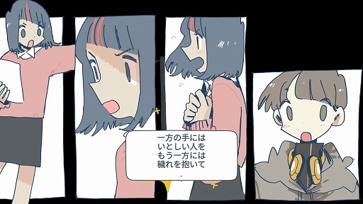 ���������꡼ No.018�Υ���ͥ������ / �Υץ쥤��ݡ�1ǯ���Ӽ����顤1�����Ω��ľ��뤫���֥����ҡ��ȡ����ץ��ꥨ�������κǸ�κ��ʡ�Afterlove EP�פ��������