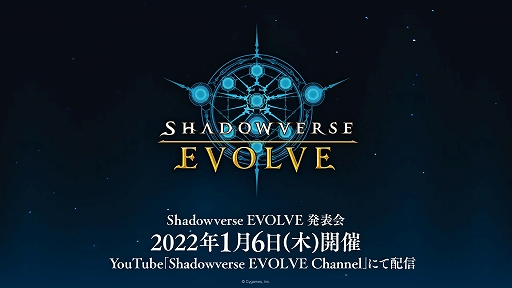 ShadowverseפΡȥꥢ륫ɥɤ2022ǯȯꡣȤȥƥPV