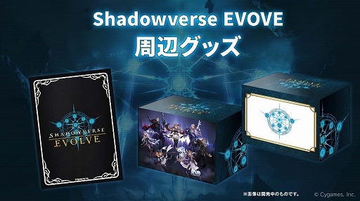 #002Υͥ/Shadowverse EVOLVEפ֥ɥɥ2022˽Ÿ