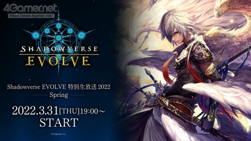 Shadowverse EVOLVEפݡȡ428˥꡼뿷ʤξܺ٤亣»ͽΥ٥Ȥξ󤬸