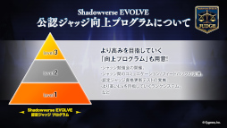 Shadowverse EVOLVE ǧåץס1ǧåΥȥ꡼դ»