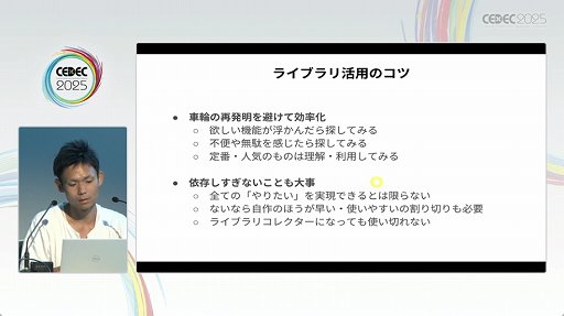 ꡼ No.012Υͥ / RobloxפϡȯĶUGCäʳȯĶˡ줿åݡȡCEDEC 2025