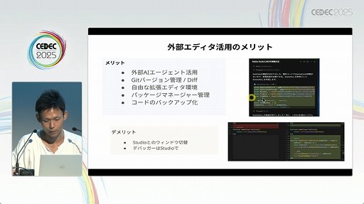 ꡼ No.015Υͥ / RobloxפϡȯĶUGCäʳȯĶˡ줿åݡȡCEDEC 2025
