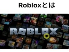 RobloxפϡȯĶUGCäʳȯĶˡ줿åݡȡCEDEC 2025