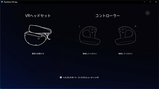 PS VR2PCǻȤ ȯPlayStation VR2 PCץפ³ȥץ쥤ҲSteamΥVRȥ⤪ƨʤ