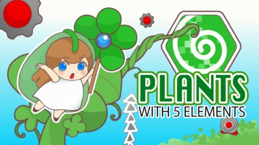 ���������꡼ No.001�Υ���ͥ������ / ����������ѥ����Plants with 5 elements�פ����ߥ�꡼��
