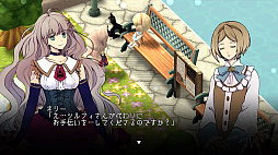 Lovelydoll/Wildmachine