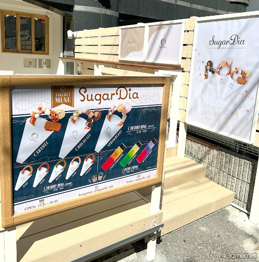 画像集 No.002のサムネイル画像 / coly運営の飲食ブランド1号店 「SugarDia原宿」レポート。食感がくせになるチュロリングや映えるドリンクを堪能！