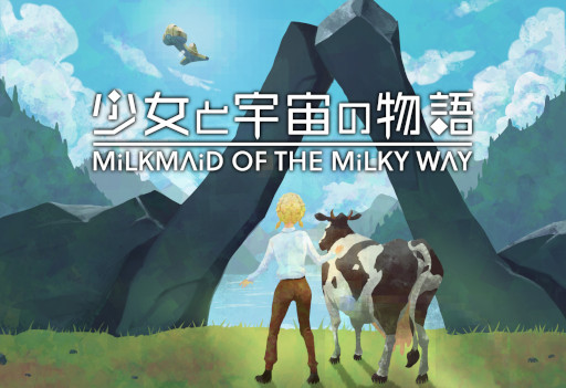 #001Υͥ/־ȱʪ Milkmaid of the MilkywayסܸǤۿȡ¿ξޤ˥Υߥ͡Ȥ줿ɥ٥㡼