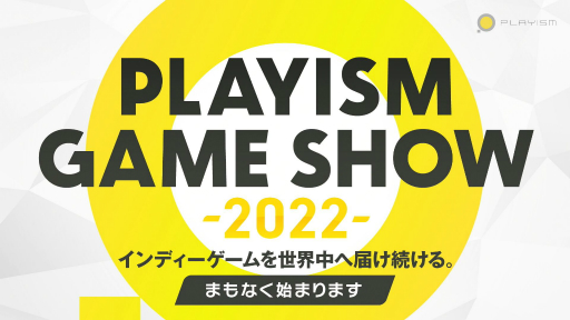 ǥξ򲡤ΡPLAYISM Game Show 2022ץݡȡMomodoraο䥰ΡPCǡNIGOROοʤɤȯɽ