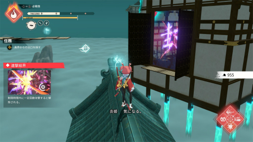 画像ギャラリー No.005のサムネイル画像 / ［プレイレポ］「炎姫」は，パリィと回避を使い分けて踊るように戦う，軽快なアクションが魅力的なタイトルだ