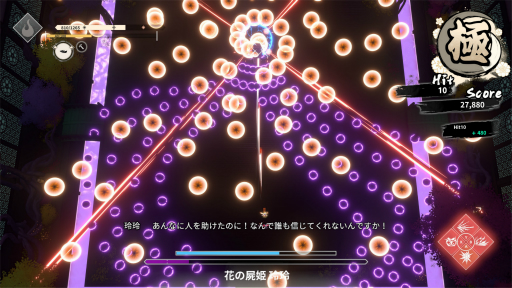 画像ギャラリー No.017のサムネイル画像 / ［プレイレポ］「炎姫」は，パリィと回避を使い分けて踊るように戦う，軽快なアクションが魅力的なタイトルだ