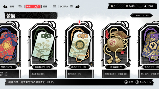 画像ギャラリー No.025のサムネイル画像 / ［プレイレポ］「炎姫」は，パリィと回避を使い分けて踊るように戦う，軽快なアクションが魅力的なタイトルだ