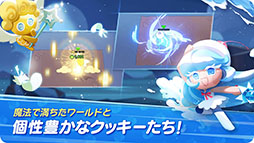 画像ギャラリー No.003のサムネイル画像 / 「クッキーラン:冒険の塔」,クローズドβテストの開催にあたり4Gamer枠100名分を用意。2月16日まで参加申込みを受付中