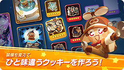 画像ギャラリー No.005のサムネイル画像 / 「クッキーラン:冒険の塔」,クローズドβテストの開催にあたり4Gamer枠100名分を用意。2月16日まで参加申込みを受付中