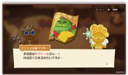 画像ギャラリー No.006のサムネイル画像 / 「クッキーラン:冒険の塔」,シリーズ初の3Dアクションでクッキーたちが大暴れ! パンケーキタワーで繰り広げるドタバタ大冒険!【PR】