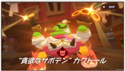 画像ギャラリー No.010のサムネイル画像 / 「クッキーラン:冒険の塔」,シリーズ初の3Dアクションでクッキーたちが大暴れ! パンケーキタワーで繰り広げるドタバタ大冒険!【PR】