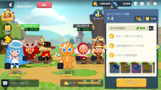 画像ギャラリー No.014のサムネイル画像 / 「クッキーラン:冒険の塔」,シリーズ初の3Dアクションでクッキーたちが大暴れ! パンケーキタワーで繰り広げるドタバタ大冒険!【PR】