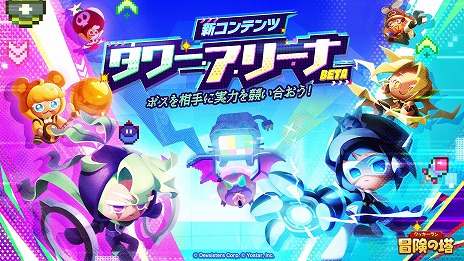 ꡼ No.005Υͥ / å֥ޡ֥٥꡼̣åסCV÷ˤо졣֥åסUIʤɤԤ緿åץǡȤۿ