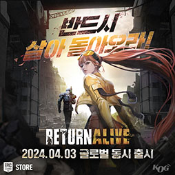  No.001Υͥ / Return AliveסEpic Games Store򳫻ϡʸˤȥåץ󥷥塼