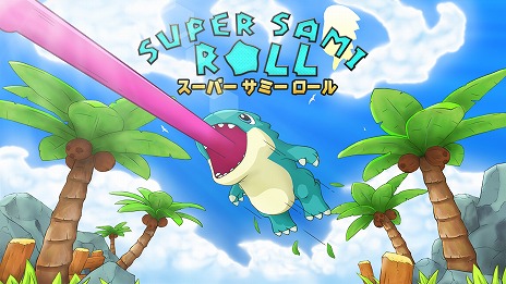 ���������꡼ No.001�Υ���ͥ������ / ���󥷥塼���ǡ�Super Sami Roll�פ�2��10����ȯ��ء��ɤ������������򴶤������롤�ϥ����ԡ���3D���������