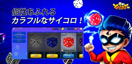 画像ギャラリー No.004のサムネイル画像 / 2022年春リリース予定のスマホゲーム「ヤッツィー」の事前登録受付が開始に