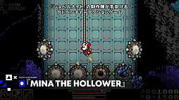 画像ギャラリー No.002のサムネイル画像 / ショベルナイトのYacht Club Gamesが手掛ける「Mina the Hollower」のPS5版，2026年春に発売。体験版も2月14日から配信