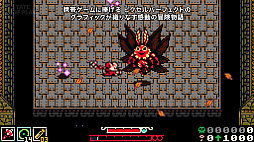 画像ギャラリー No.006のサムネイル画像 / ショベルナイトのYacht Club Gamesが手掛ける「Mina the Hollower」のPS5版，2026年春に発売。体験版も2月14日から配信