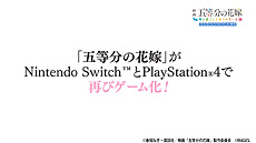 Switch/PS4ֱǲظʬβֲǡ ȲᤴޤĤλפСפ62ȯء˥ȸʬβֲǡɥɥ٥㡼2