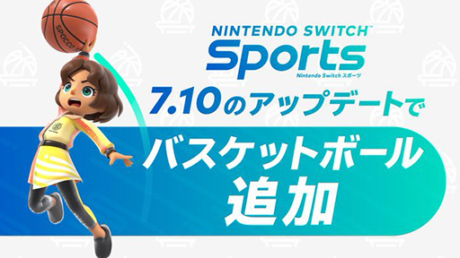  No.001Υͥ / Nintendo Switch Sports׿ܡ֥Хåȥܡפɲá֥꡼ݥȥ塼зץ⡼ɤ