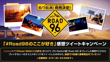 #008Υͥ/Road 96PS5/PS4/Xbox One/Xbox Series XǤιȯ616˷ꡣPC/SwitchǤδۥĥȥڡ»