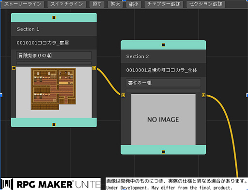 #003Υͥ/RPG Maker Uniteס٥ȴ饯ˤȥå饤ɤξꥨٱ礹Twitterڡͽ