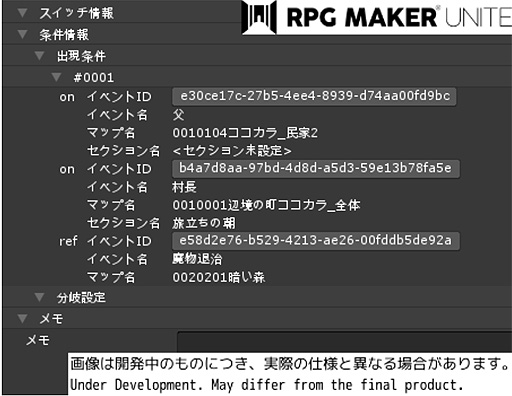 RPG Maker Uniteס٥ȴ饯ˤȥå饤ɤξꥨٱ礹Twitterڡͽ