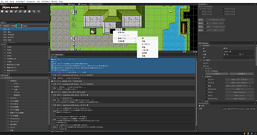 ꡼ No.004Υͥ / RPG MAKER UNITEפ80󥪥դ2060ߡǹˤǹǤ륻뤬档֤äƤ狼UNITEפ