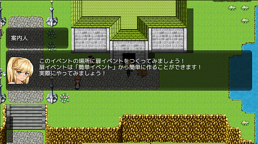 ꡼ No.016Υͥ / RPG MAKER UNITEפ80󥪥դ2060ߡǹˤǹǤ륻뤬档֤äƤ狼UNITEפ