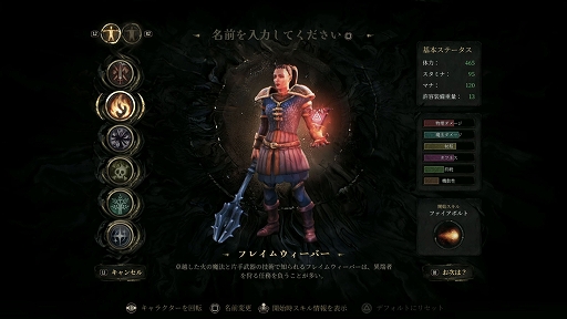 画像ギャラリー No.002のサムネイル画像 / ダークファンタジーの世界を舞台にしたソウルライク×メトロイドヴァニアなアクションRPG,「Mandragora: Whispers of the Witch Tree」配信開始