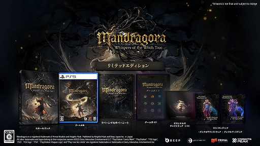 画像ギャラリー No.009のサムネイル画像 / ダークファンタジーの世界を舞台にしたソウルライク×メトロイドヴァニアなアクションRPG,「Mandragora: Whispers of the Witch Tree」配信開始