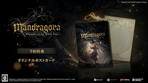 画像ギャラリー No.010のサムネイル画像 / ダークファンタジーの世界を舞台にしたソウルライク×メトロイドヴァニアなアクションRPG,「Mandragora: Whispers of the Witch Tree」配信開始