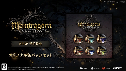 画像ギャラリー No.011のサムネイル画像 / ダークファンタジーの世界を舞台にしたソウルライク×メトロイドヴァニアなアクションRPG,「Mandragora: Whispers of the Witch Tree」配信開始