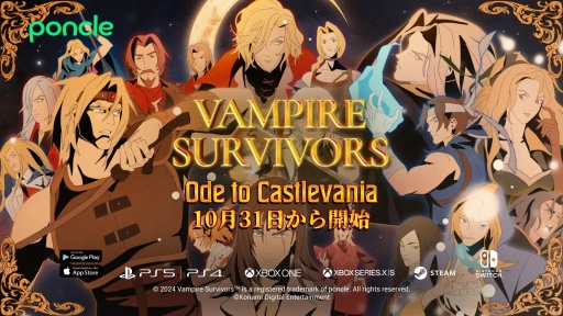 Vampire Survivors2ǯΥץ饤ȯɽϡְɥ饭ץܡǿDLCOde to Castlevania1031ۿ 