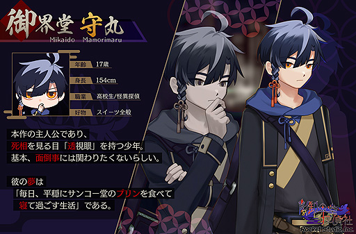 ���������꡼ No.003�Υ���ͥ������ / Switch��ͩ�¸泦Ʋõ��ҡפθ��������Ȥ������ץ󡣡��������õ��ҡɤ�ʪ���������򤭥ۥ顼���ɥ٥���㡼�ǡ���1�Ϥ�3���꡼��