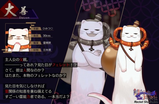 ���������꡼ No.001�Υ���ͥ������ / ��ͩ�¸泦Ʋõ��ҡ���1�Ϥ�ȯ������3��24���˷��ꡣ�����ܤ��ե���åȤΥ���饯�����������ɤξ��󤬸�����