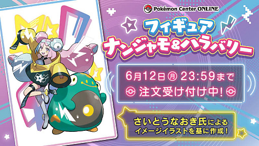 ���������꡼ No.006�Υ���ͥ������ / �֥ݥ����SV�פΥʥ󥸥��&�ϥ�Х꡼���ե����奢�ˤʤä��о졣�ݥ���󥻥󥿡�����饤�����ʸ���դ򳫻�