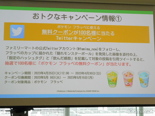 ���������꡼ No.010�Υ���ͥ������ / ����֥ݥ���� �ե�åڡפǥԥ����奦�ȥ˥㥪�ϡ��ۥ�����������å��������������顣��ǥ�������������ݡ���