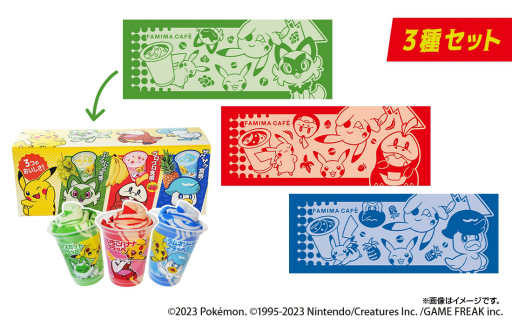 ���������꡼ No.012�Υ���ͥ������ / ����֥ݥ���� �ե�åڡפǥԥ����奦�ȥ˥㥪�ϡ��ۥ�����������å��������������顣��ǥ�������������ݡ���