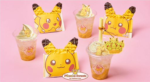 ���������꡼ No.001�Υ���ͥ������ / �ԥ����奦�������� by �ݥ���󥫥ե����ԥ����奦�Υݥ��åե��ե����Ȥ������档���ȥ������㡼����о�