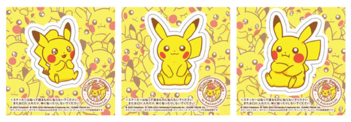 ���������꡼ No.005�Υ���ͥ������ / �ԥ����奦�������� by �ݥ���󥫥ե����ԥ����奦�Υݥ��åե��ե����Ȥ������档���ȥ������㡼����о�