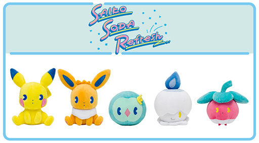 ���������꡼ No.001�Υ���ͥ������ / �ݥ����Υ��å����꡼���֥���������������ե�å���ס��ԥ����奦�䥤���֥��ʤɤΤ̤�����ߤ�6��10����ȯ��