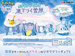 ����ɤ�業��饷�������󤿤�����ͷ�ӡ��㸶��ơ��ޤˤ����ݥ����Υ�����ޥե����奢��ȯ���